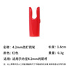 Nock with accessories, wholesale, new collection, 4.2mm, S size, archery