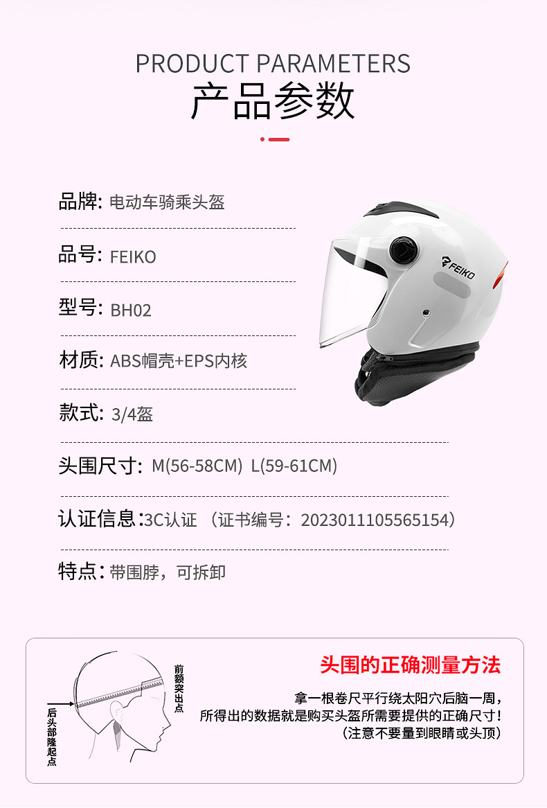 Motorcycle Helmet 3C Certified Electric Scooter Helmet