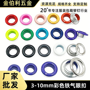 ���� ��ɫ���ۿ�3-10mm���b�����Tᔿ۵���Ƥ��Ь�����ٿ��u��