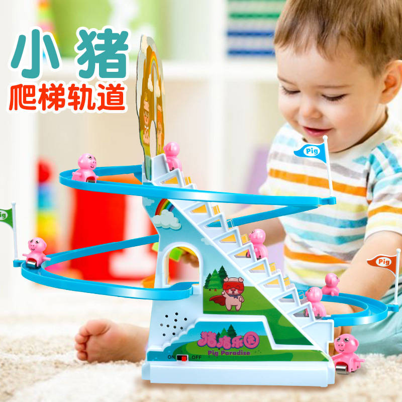 小黄鸭爬楼梯儿童玩具电动轨道小猪滑滑梯3岁男6女宝宝孩益智玩具|ms