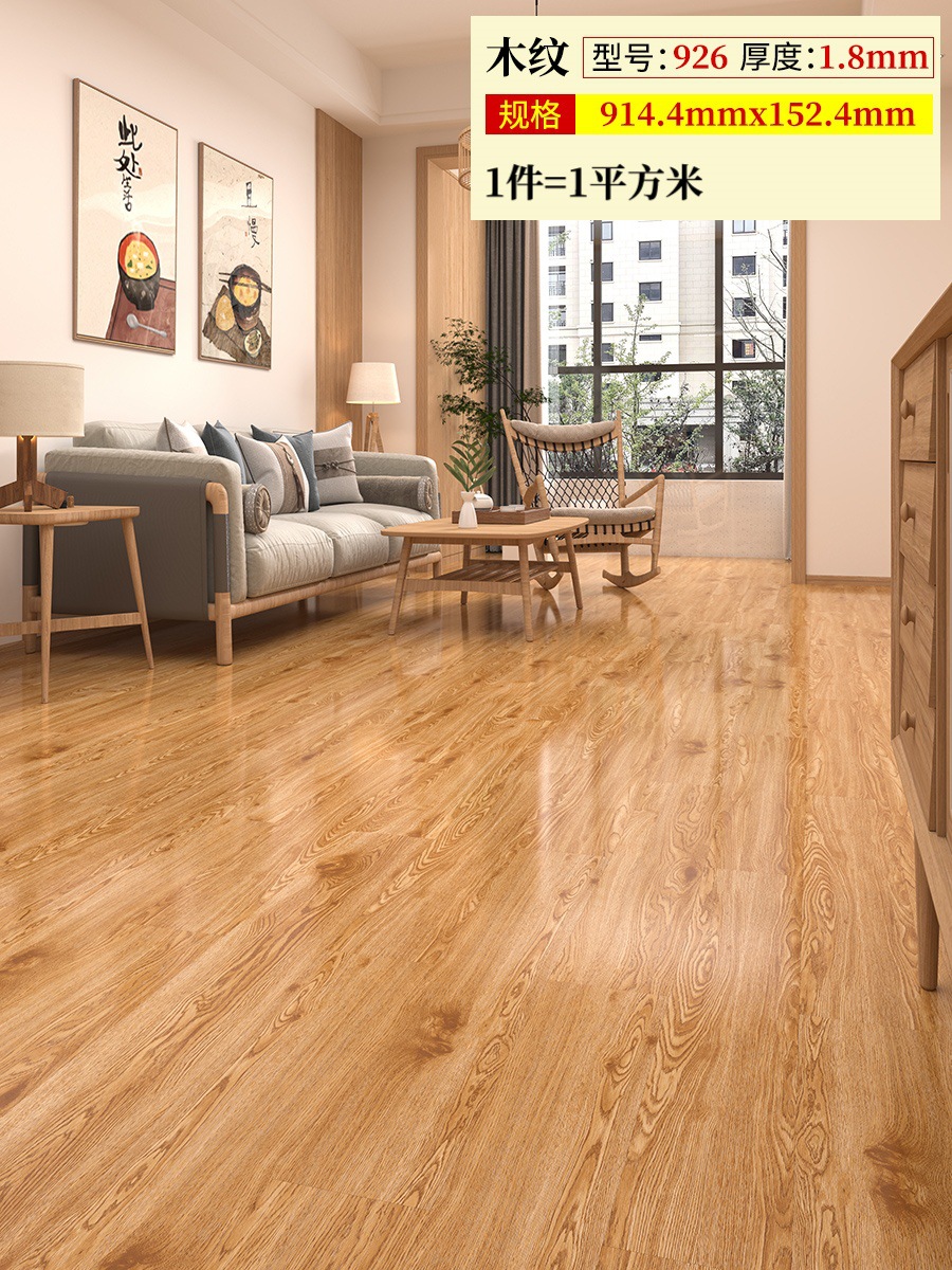 926 두께 1.8mm (1제곱미터 가격)