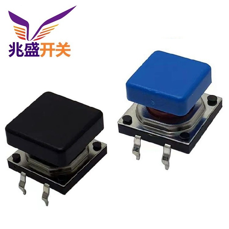 方盖按键开关批发 方头小型轻触开关 迷你方形按钮开关四脚直插