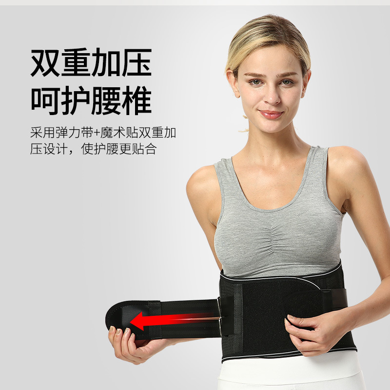 厂家直销自发热钢板护腰带护腰神器久坐不累保护支撑透气腰托男女