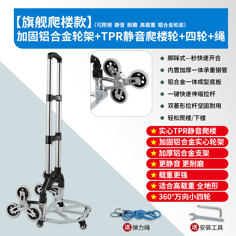 手拉车家用推车搬运拖车折叠拉杆车购物手推车买菜神器行李小拉车|undefined