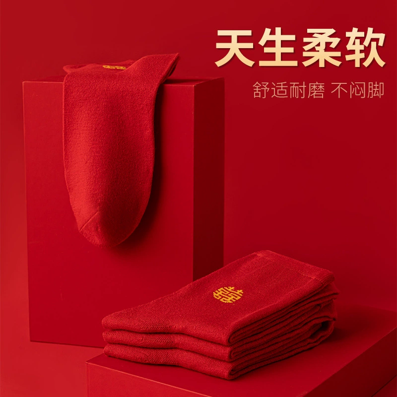 Birthday charm, oolong tea Da Hong Pao, red socks for beloved, mid-length, wholesale