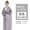 Grey 100g adult trouser style