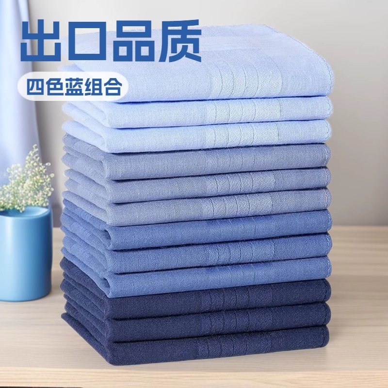 In Stock 40cm Four-Color Blue Handkerchief 430 Handkerchief Wholesale Men's and Women's Square Scarf Pocket Square 12 Pieces/Bag