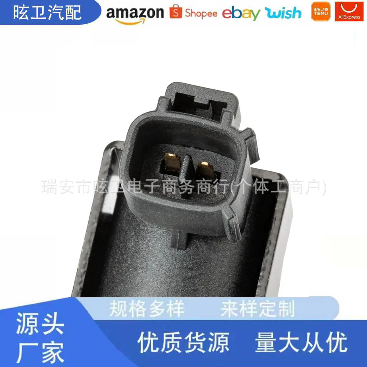 192000-3042 192000-3130 Vacuum Solenoid Valve for Toyota Daihatsu Carbon Canister Solenoid Valve