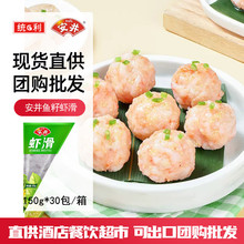 �����������~���r��150g*30��С���b�r������ʳ�ĽM�����l����