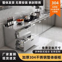 304���P䓙������׏N����̨���N��һ�w����ˮ�ۙ��ⷿ�����b�N��