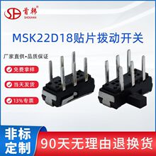 ���ҹ�ӦMSK22D18G2˫��������ʽ2P2Tmsk05����2��������������