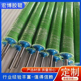 胶辊;托辊