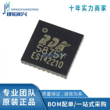 RDA5875Y 5875Y 5875Y  封装QFN32 集成电路IC 全新原装现货