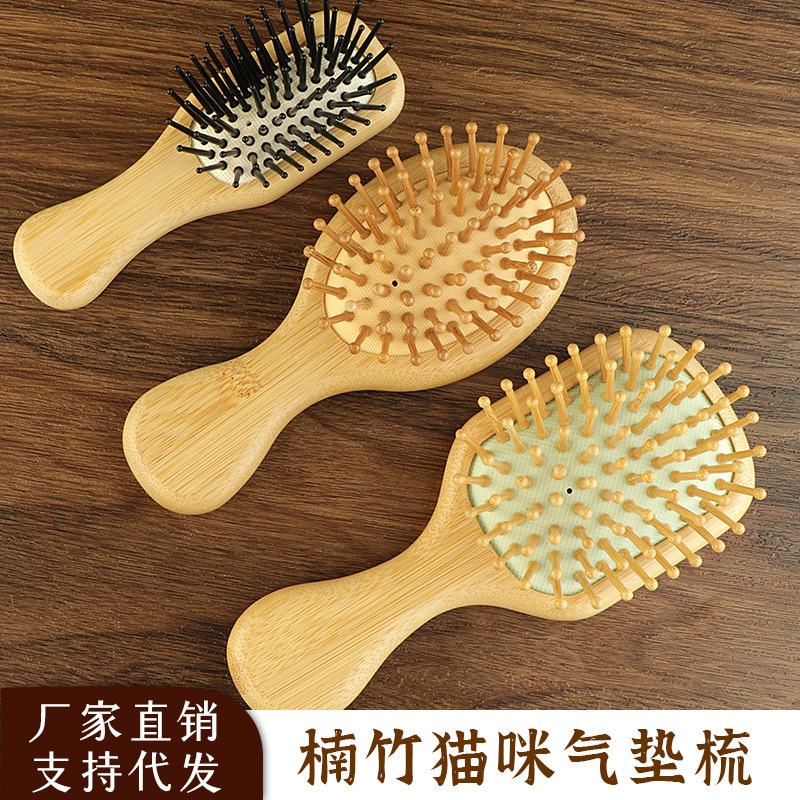 Nanzhu ミニエアクッションコーム子供用ポータブル小型コームふわふわ頭蓋骨エアバッグコーム女性の頭皮マッサージ木製コーム|undefined