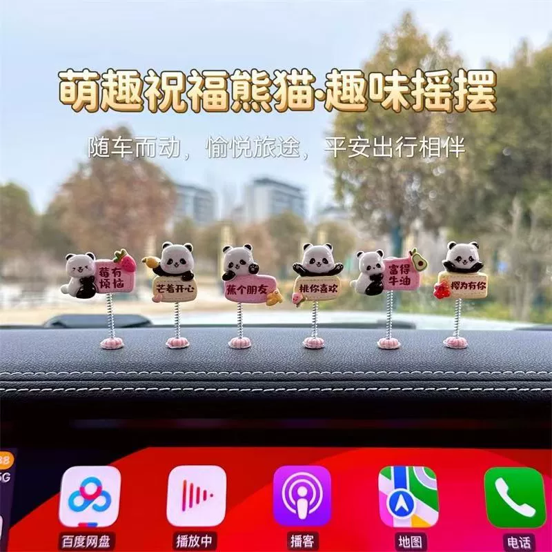 2025 новая панда автомобильная украшение милый мультяшный ветер украшение автомобиля центральная консоль навигационный экран украшение украшения