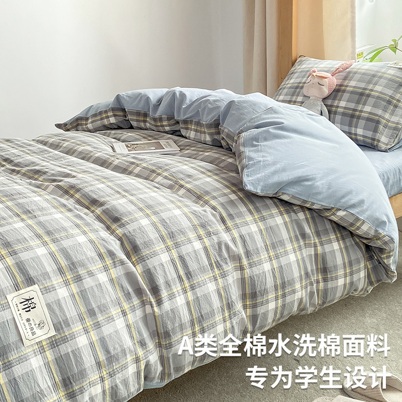 Juego de cama de dormitorio de estudiantes universitarios de tres piezas sábanas de algodón de algodón, funda de edredón, juego completo de colchones de dormitorio, juego de seis piezas