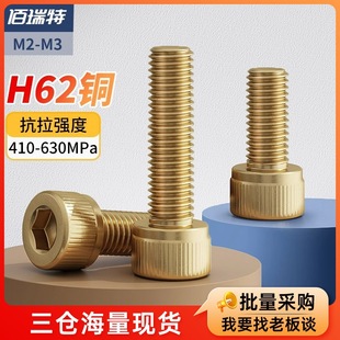 �S�~�������ݽzᔈA���^��˨�L���C����~���^��������˨M2M2.5M3