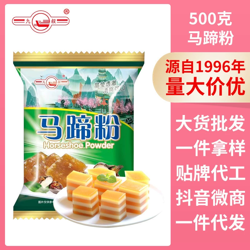 Чистый порошок подковы оптом