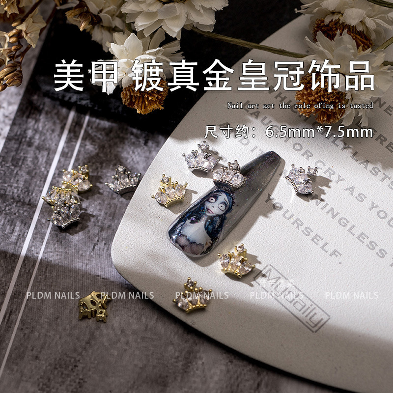Nail Art Small Jewelry Crown Series Real Gold Plated Color Reactive Internet Red Diamond Jewelry New Fashion Nail Accessories