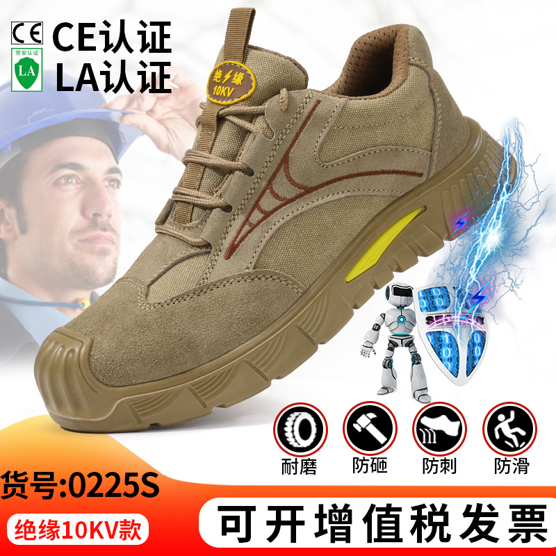 Zapatos aislantes para verano, ligeros y cómodos, estilo masculino con puntera de plástico, antiaplastamiento, antipinchazos, aislamiento protector, fabricante de zapatos de electricista de 10KV.
