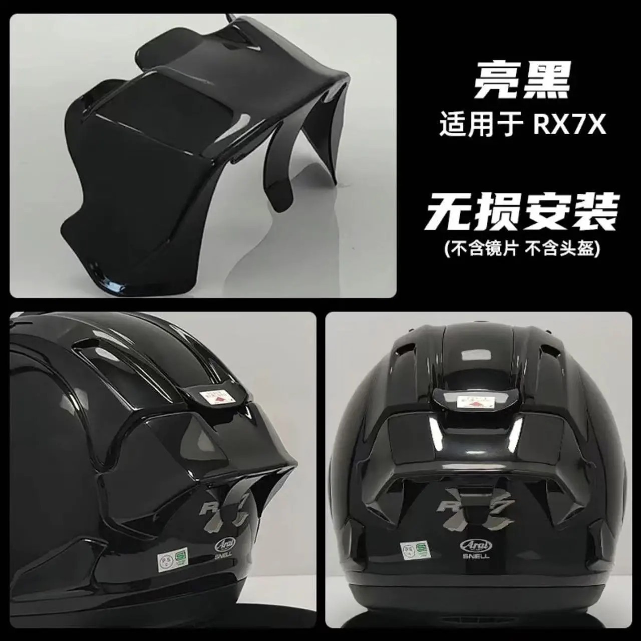 Rx7X Helmet Racing Modified Tail Wing, Suitable for Motorcycle Accessories, Factory Wholesale in Stock