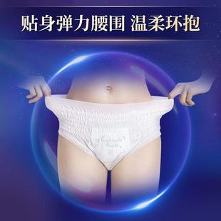 Breathable and Comfortable Sleep Pants for Women, Night Use Menstrual Comfort Pants, Sanitary Napkin Menstrual Pants, Maternity Pants