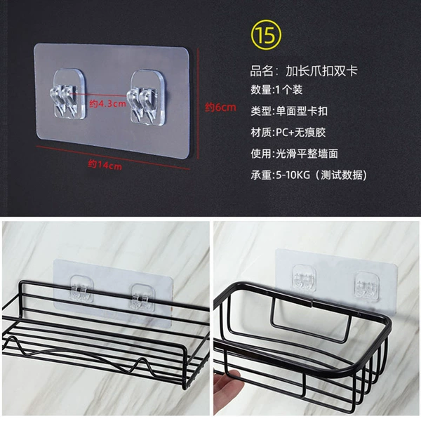 6*14 transparent double claw buckle