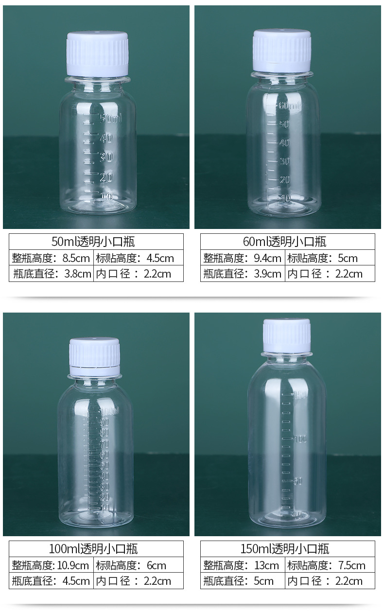 小口瓶_05.jpg