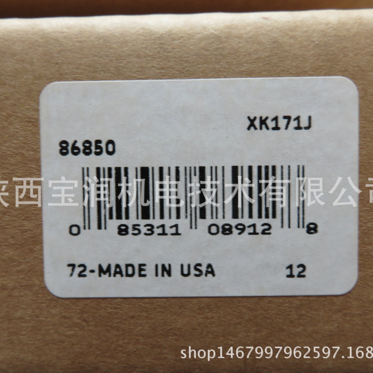 CR浮动油封 CR 86850