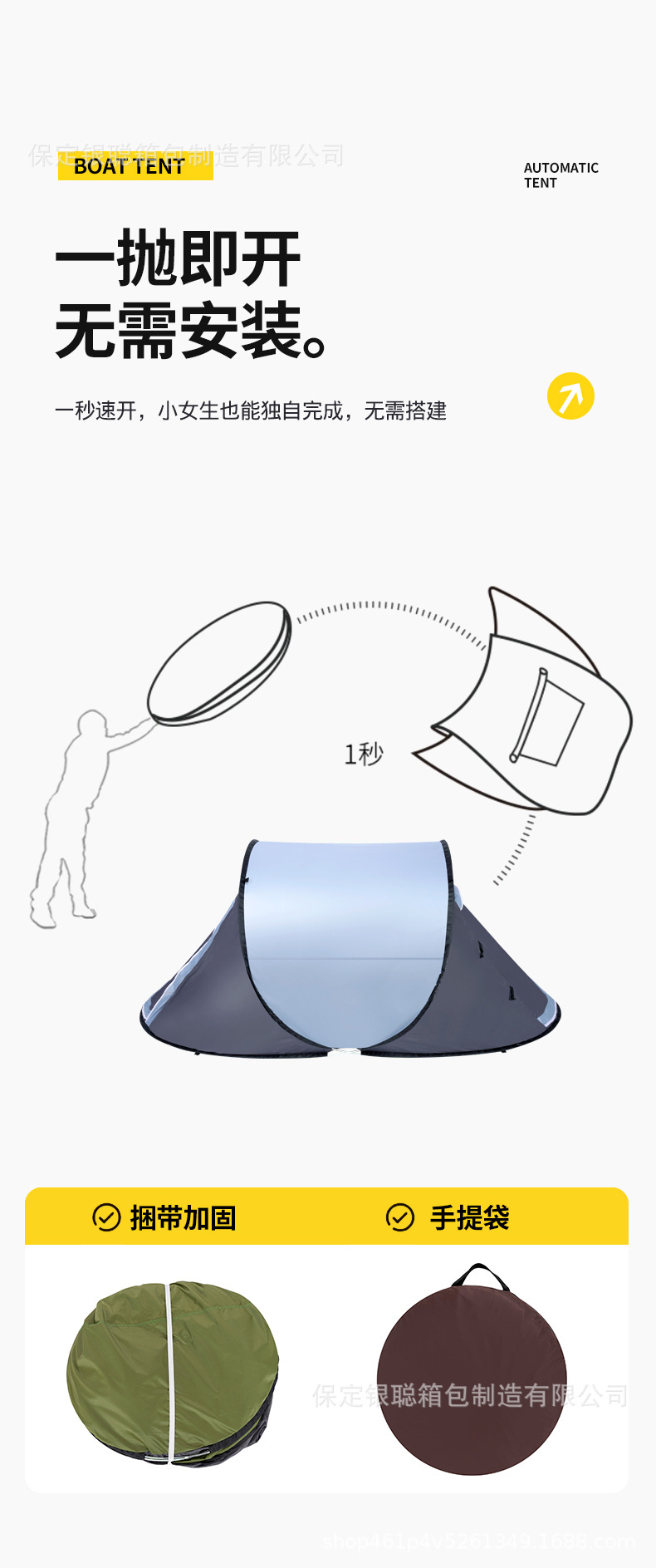 Outdoor Camping Full-automatic Field Quick-opening Indoor Boat-shaped Tent Windproof and Sun-proof Coating Thickened Camping Hand-thrown Tent