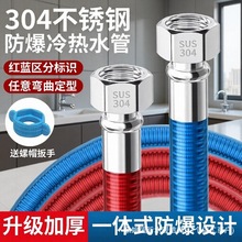 304����ֲ��ƹ���ˮ����ˮ������4��ˮ�ܽ�����������ˮ��