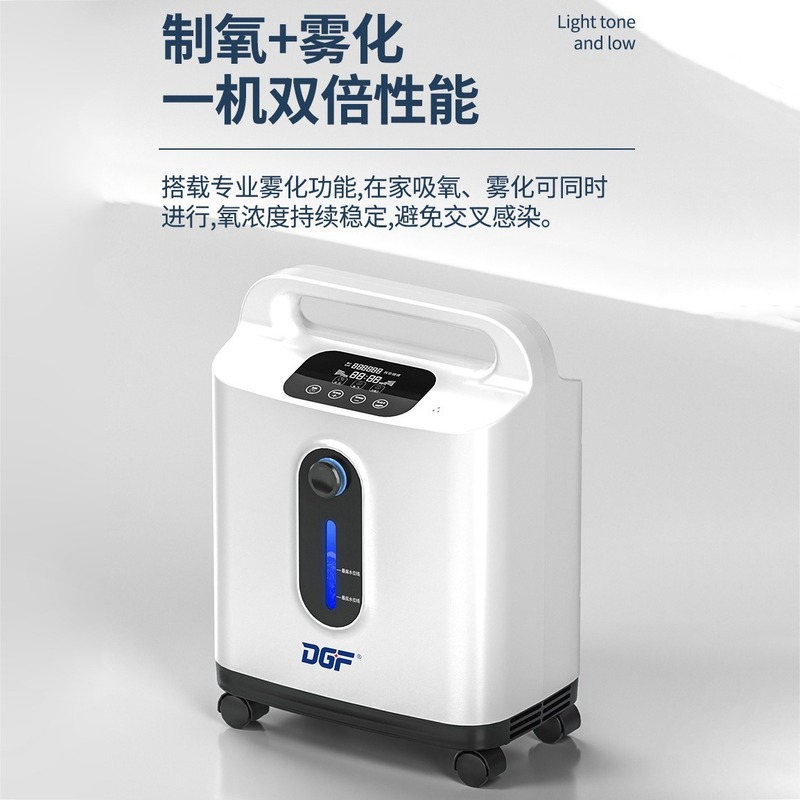 大流量酸素濃縮器、家庭用小型酸素マシン、小型静音酸素濃縮器、高齢者用酸素吸入、酸素補給、効率的で快適|undefined