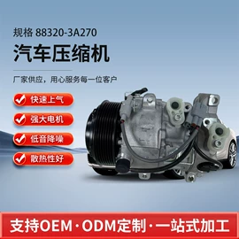 其他冷却系统;转向机总成;转向机