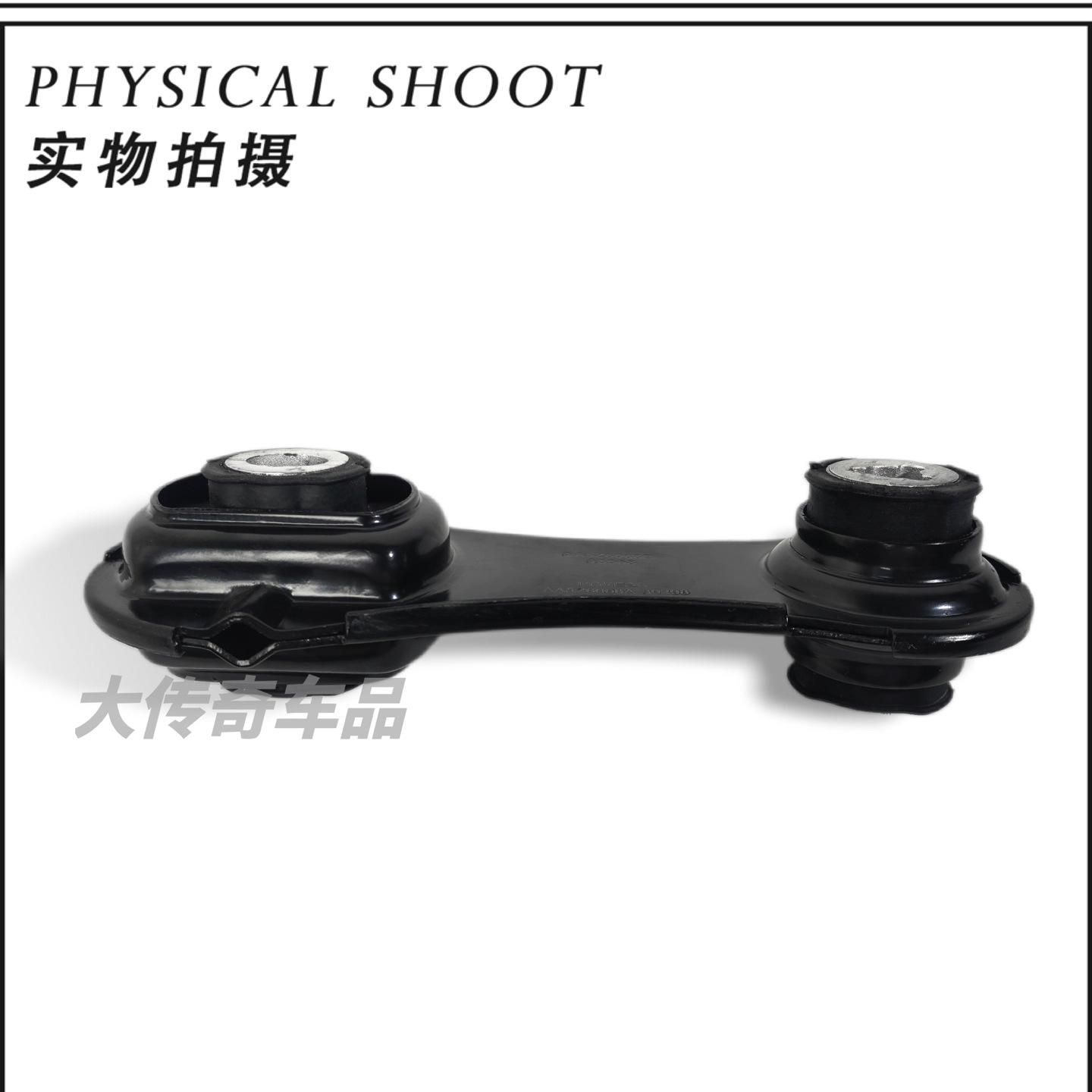 Suitable for Explorer 3.5L Engine Mount Rubber Aa5Z6068A/Aa5Z6068B