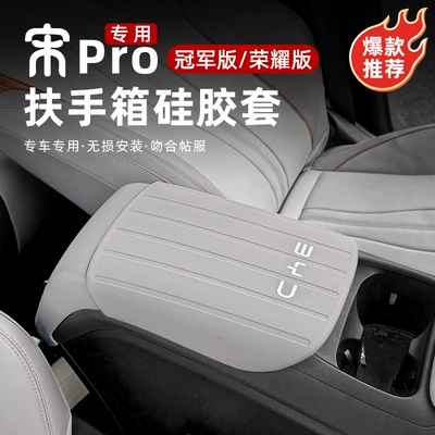 Sürətlər qutusu və əl tormozu başlıqları – Anti-Protection Leather Special
