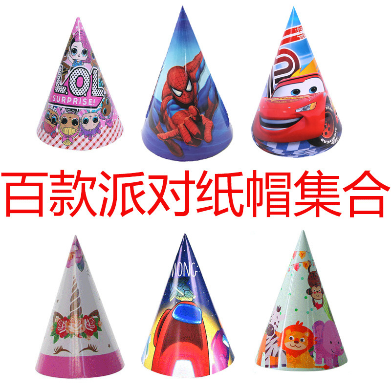 party paper hat collection children's birthday hat adult children Korean style Paper Cartoon birthday party hat factory