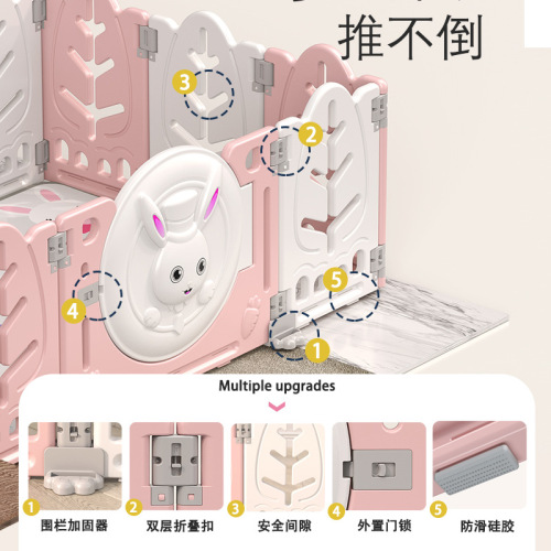 Rabbit Combination Game Fence Child Home Fence Baby Crawling Protection Ground School Walking Versatile Park Pink
