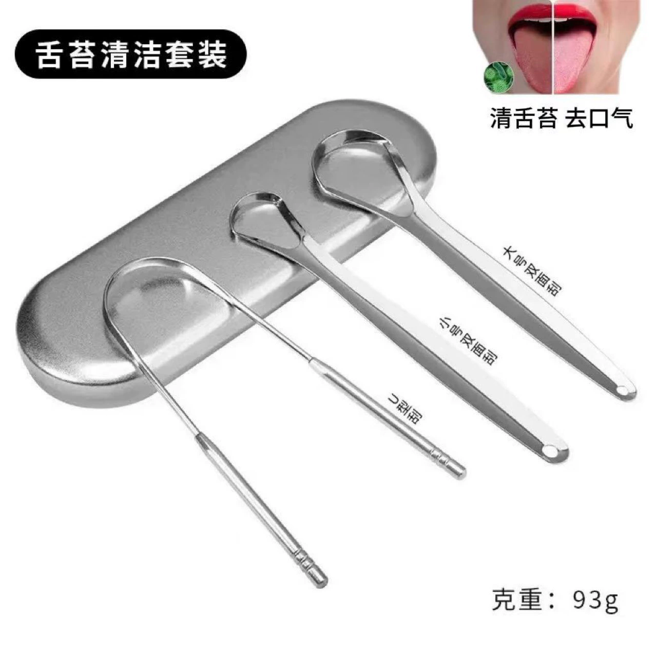 Скребок для языка из нержавеющей стали, очиститель налета на языке, скребок для удаления неприятного запаха изо рта для взрослых, U-образный скребок для языка
