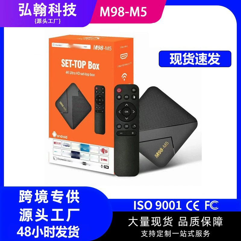 ТВ-приставка M98 Y9 для трансграничного рынка, Wi-Fi, Android TV box, внешняя торговля ТВ BOX