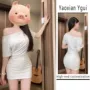 修身包臀夏季露肩连衣裙