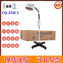���Q늴Ų��t�⾀�����t�üt�������x����������lCQ-25M-1�ί���