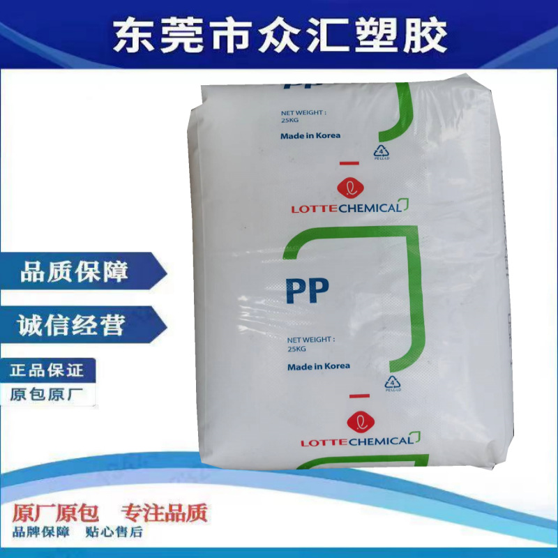 供应PP/韩国乐天/M1400 嵌段共聚 高耐冲  耐低温