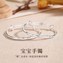 水贝银饰批发足银999推拉可调节光面儿童手镯宝宝满月周岁礼物