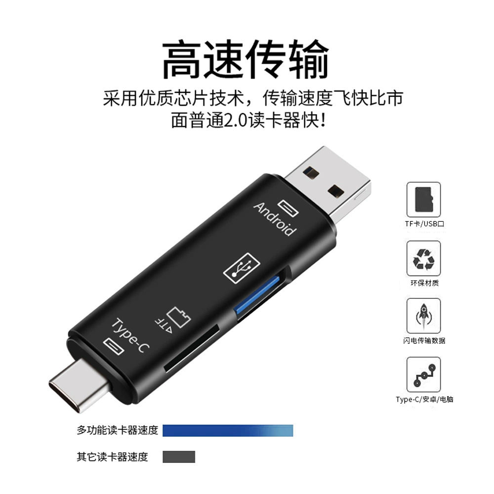 Типо-C кард-ридер TF карта Android/usb/typec трехв oneственный мобильный телефон компьютер OTG считыватель U-накопитель