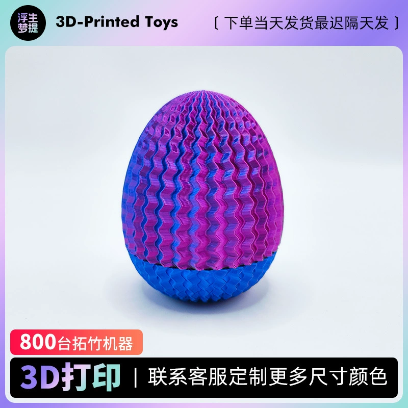 3D