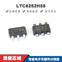 LTC6252HS6 ��ƬSOT-23-6 ˿ӡLTFRW ����Ŵ��� ȫ��ԭװ��Ʒ