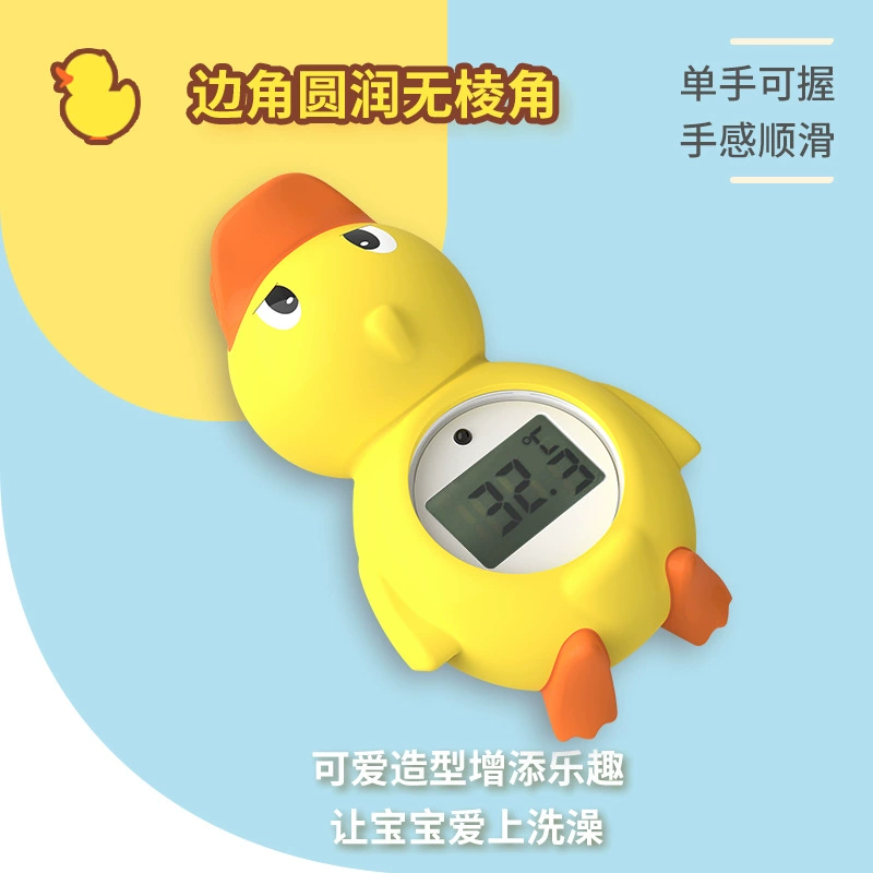 Детский термометр для купания B.Duck, коллекция 2023