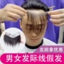 生物男士自然轻薄假发片