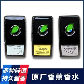 其他汽车内饰;其他车灯;其他汽车改装