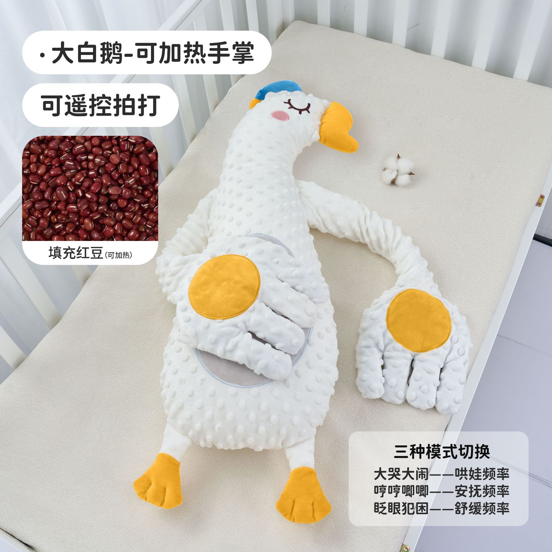 원격 제어 슬랩 모델 - 큰 흰 거위